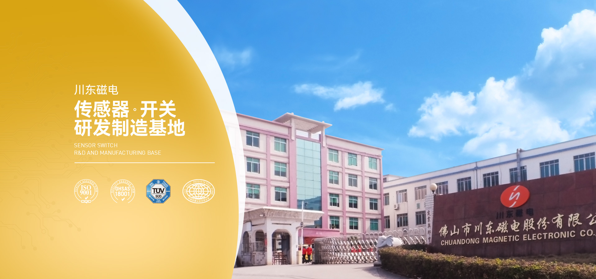 山東圣亞建設(shè)安裝有限公司